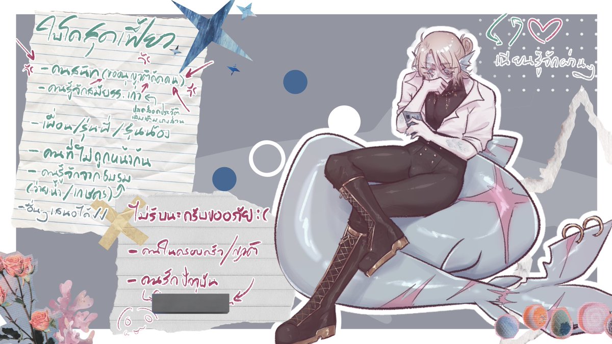 𓂃₊ ⊹ Alexandrite 𐔌 .🦈🎵 tweet media