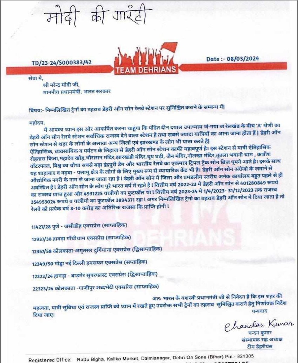 TEAM DEHRIANS (@team__dehrians) on Twitter photo <a href="/BJP4Bihar/">BJP Bihar</a> आज तक ट्रेनों का ठहराव डेहरी ऑन सोन मे नहीं हुआ l <a href="/narendramodi/">Narendra Modi</a> <a href="/samrat4bjp/">Samrat Choudhary</a> <a href="/AshwiniVaishnaw/">Ashwini Vaishnaw</a> रेल मंत्री प्रधानमंत्री को भी भाव नहीं देते है जिसका जीता जगता उदहारण सभी के सामने है आदेश जारी हो <a href="/PMOIndia/">PMO India</a> <a href="/RailMinIndia/">Ministry of Railways</a> <a href="/DilipJaiswalBJP/">Dr Dilip Jaiswal 🇮🇳</a> <a href="/BJP4India/">BJP</a> <a href="/BJP4Bihar/">BJP Bihar</a> आज तक ट्रेनों का ठहराव डेहरी ऑन सोन मे नहीं हुआ l <a href="/narendramodi/">Narendra Modi</a> <a href="/samrat4bjp/">Samrat Choudhary</a> <a href="/AshwiniVaishnaw/">Ashwini Vaishnaw</a> रेल मंत्री प्रधानमंत्री को भी भाव नहीं देते है जिसका जीता जगता उदहारण सभी के सामने है आदेश जारी हो <a href="/PMOIndia/">PMO India</a> <a href="/RailMinIndia/">Ministry of Railways</a> <a href="/DilipJaiswalBJP/">Dr Dilip Jaiswal 🇮🇳</a> <a href="/BJP4India/">BJP</a>