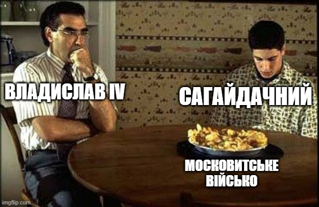 StepanSraka_'s tweet photo. Жовтень 1618 року, околиці Москви, фото колоризовано https://t.co/rsAMtDB3wV