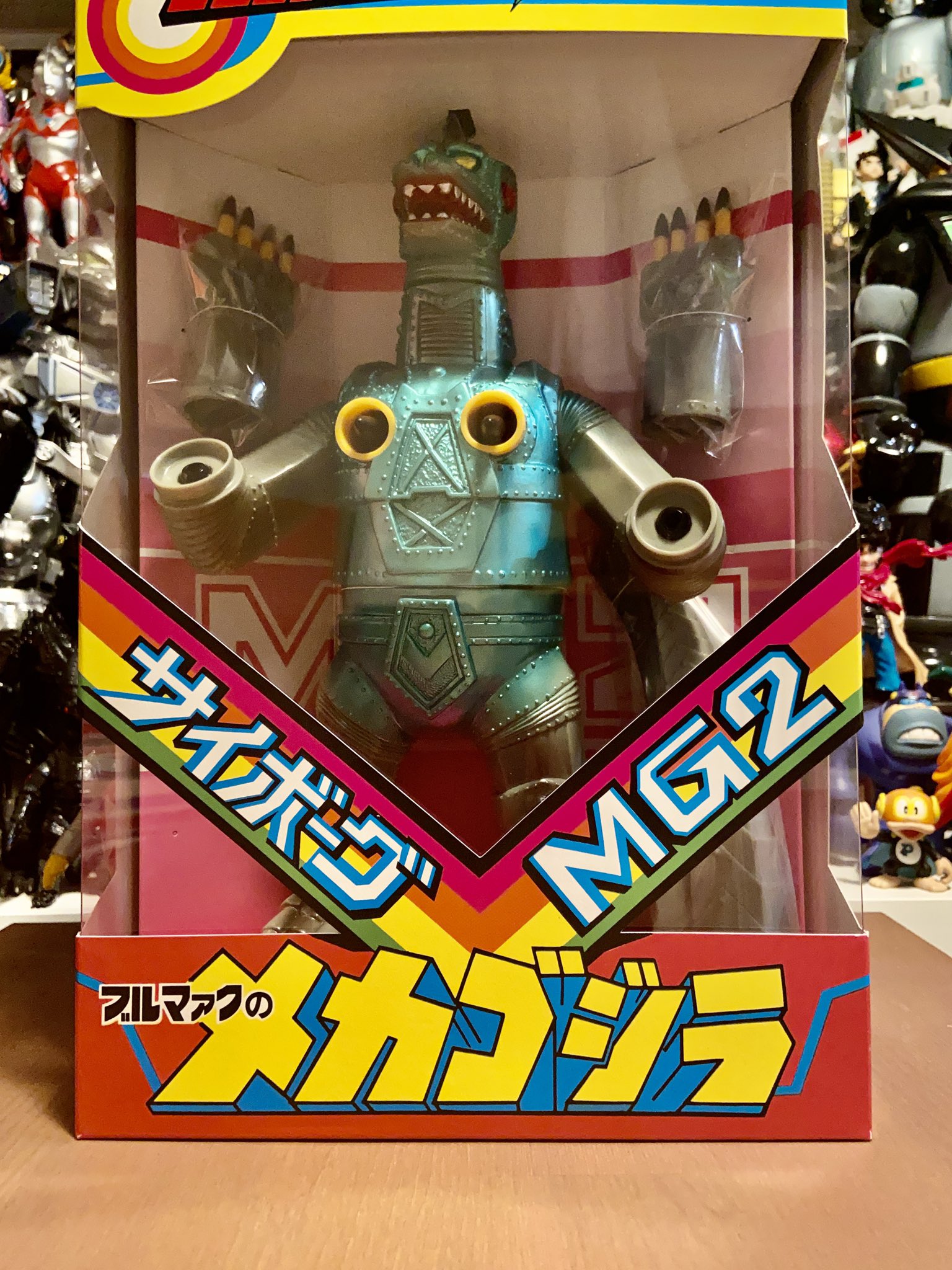 ミサイルメカゴジラ ブルマァク メカゴジラ ゴジラ 怪獣 ソフビ 墓場の画廊 2月23日(日)より販売開始】【ブルマァク】ミニゴジラ/ミニ