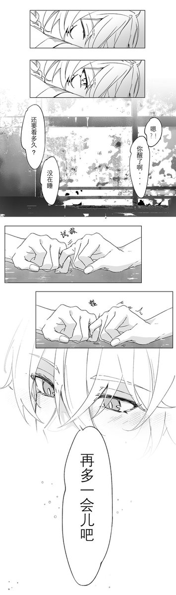 #phaidei

夏