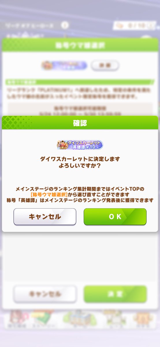 これで称号の⭐️も2桁か