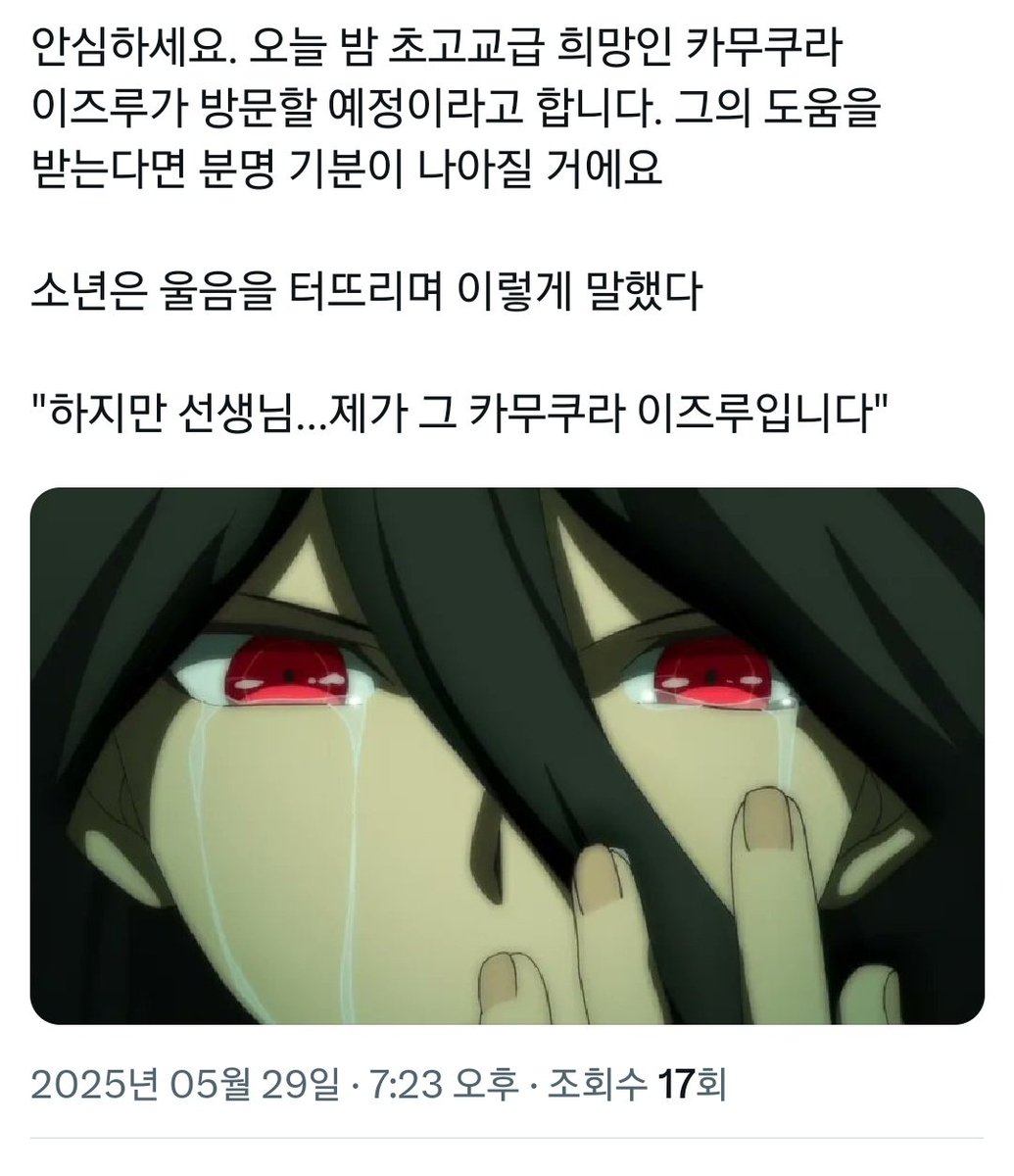 개뿜ㅅㅂ