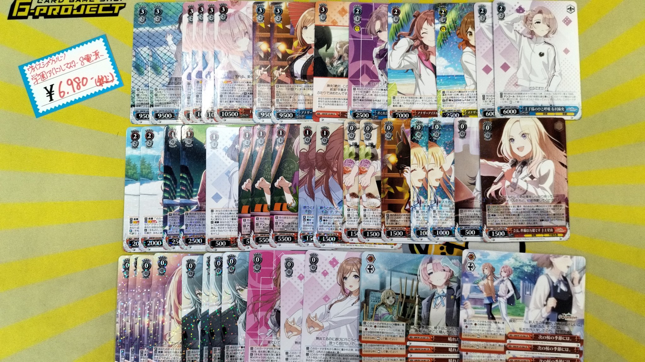 G-PROJECT黒崎本店＠駅から徒歩5分 on X: 