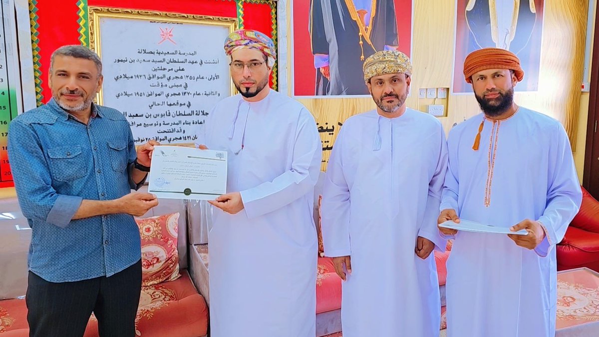 #تعليمية_ظفار #تعلم_مستدام #تعليمية_ظفار_تشكر_معلميها بجزيل الشكر وبحضور الفاضل أ.سعيد الشحري  مشرف مادة اللغة العربية سلّم مدير المدرسة السعيدية بصلالة الفاضل الأستاذ محمد باعمر المحترم اليوم شهادات الشكر والتقدير من دائرة الإشراف التربوي إلى معلمي مادة اللغة العربية  بالمدرسة.