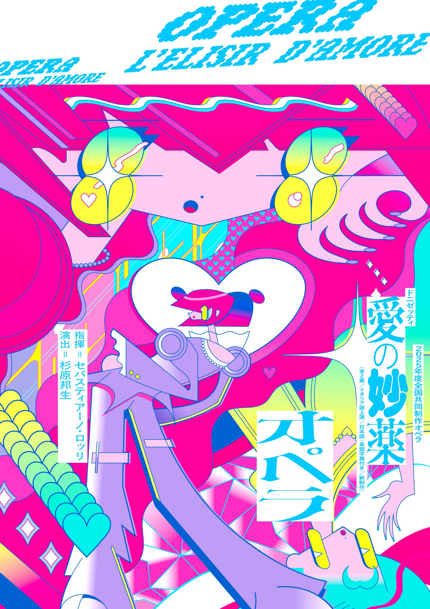 東京芸術劇場 on X: 