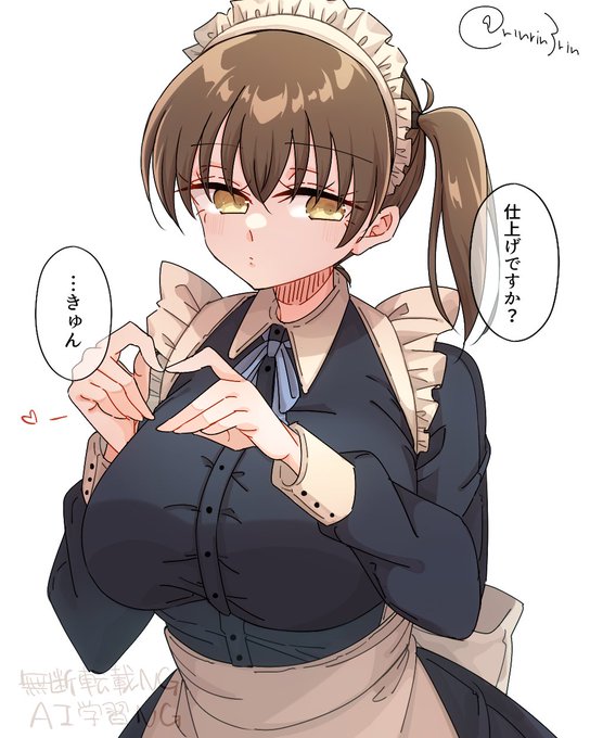 艦これらくがき。メイド服な加賀さん 