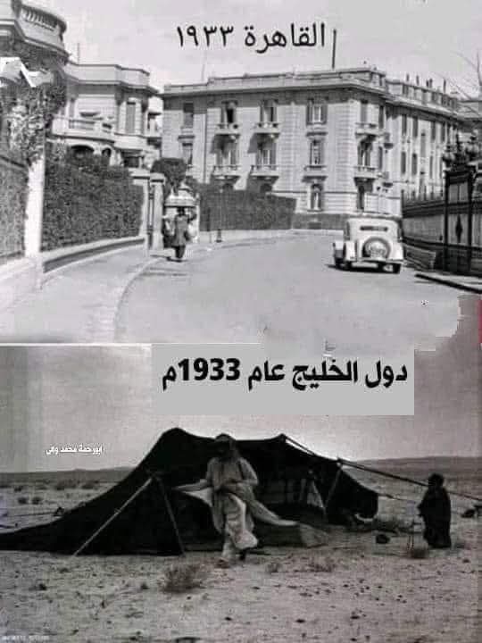 لاتتعالو ع مصر وأهلها 
فعندما كان يسكن اجدادنا القصور ويصنعون الذهب ويشيدون أهرامات ويصنعون حضارات كان العالم أجمع يقطن كهوف الجبال والخيام الصحراء 
عندما كان ف مصر مصانع للكتان وورق البردى وصناعة الاوانى الذهبية كان ثلاث أرباع سكان الأرض ما زالو يأكلون أوراق الشجر وحشائش الارض