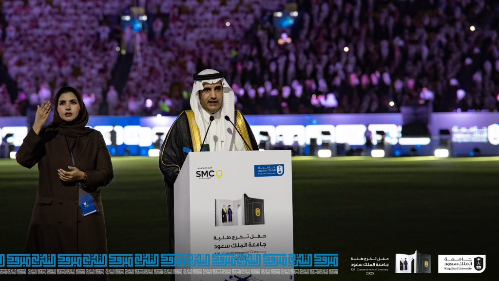 _KSU's tweet photo. ليلة استثنائية عاشتها #جامعة_الملك_سعود ..
هنا صُنع الحلم، وهنا تبدأ الحكاية 

#حفل_تخرج_KSU2025
#أنت_فخرنا https://t.co/Kt8pjsfuu9
