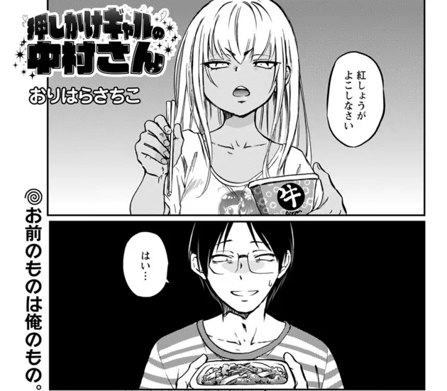 同棲初期の、まだあまり懐いてない中村さんも懐かしいね。
ニコニコ漫画ちょこっと増量中です。
↓↓↓
https://t.co/lo1UUTkkLm