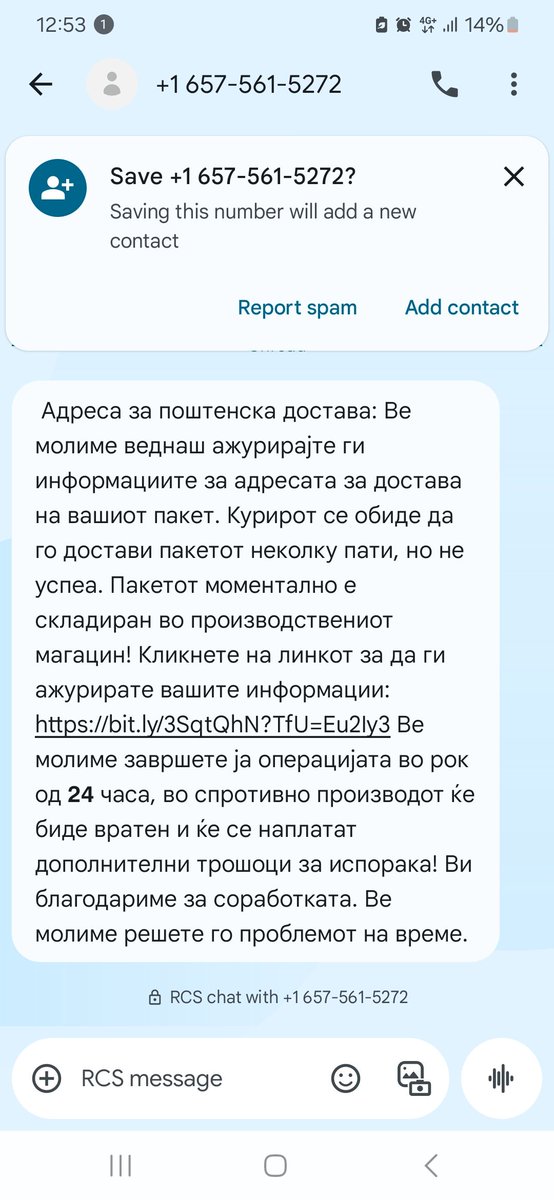 Измамата продолжува!

Кинезите го мрднаа истиот софтвер за измама на нови сервери, и имаат нова порака. 
Ептен го претераа во упорност!

Но сеуште лажат дека имате пратка! Целосна анализа на крајот на нишката.

Прочитајте, споделете, предупредете!

1 / 3
