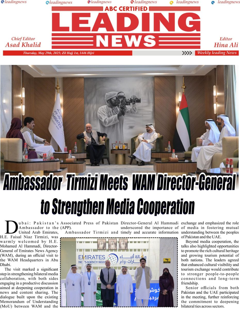 LeadingNewsPK's tweet photo. @Fntirmizi https://t.co/ob5BHHAP2G
