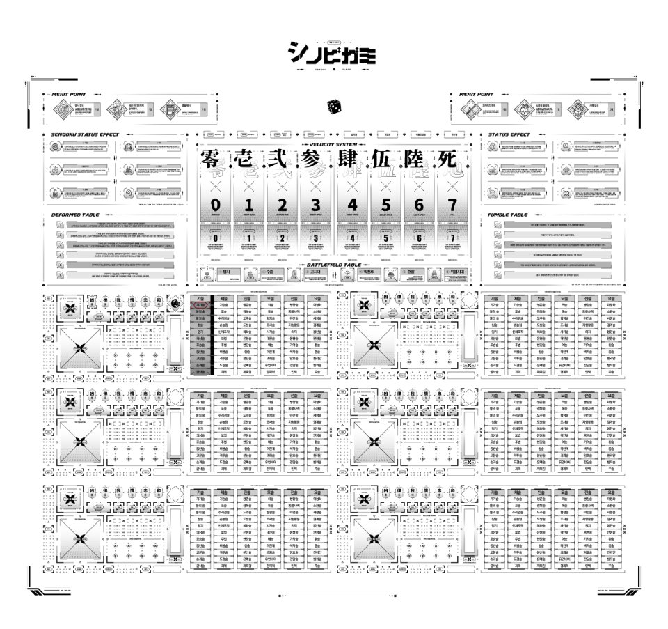 5/31(토), 6/1(일) 오후 9:00
이틀 간 
시노비가미 설명회 + 모의전 하는데
혹시 평소에 닌자에 관심이 있었거나 오실 분 있으신가요!
(설명만 듣고 중간에 빠져도 괜찮습니다! )