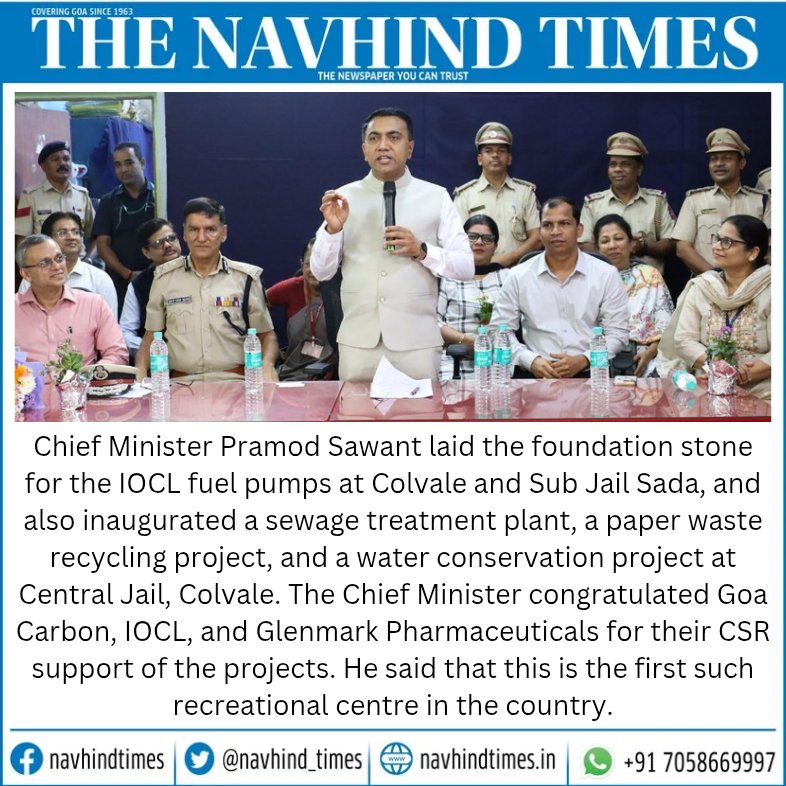 Navhind_Times's tweet image. #paperwaste #seweragetreatmentplant #waterconservation #PramodSawant #GoaNews #NavhindTimes