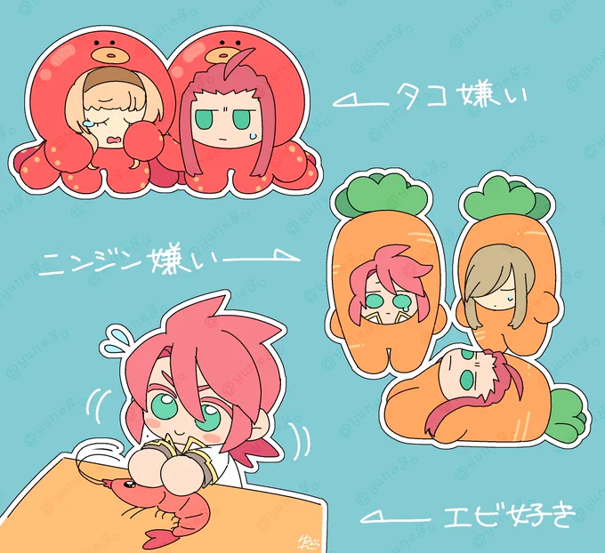 昨日今日と描いたアビス絵まとめですご査収ください。