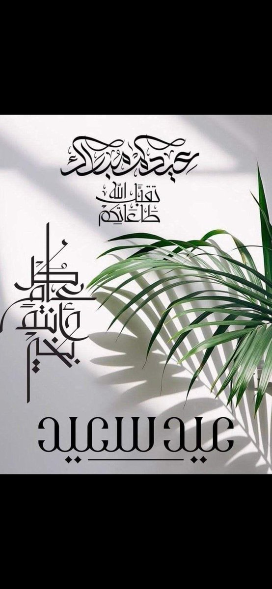 مجدى المصرى (@almsrymjdy36571) on Twitter photo <a href="/ahmeda_mousa/">أحمد موسى - Ahmed Mousa</a> كل عيد وانت طيب يا استاذ احمد ربنا يجعلها ايام سعيده عليك وعلى مصر كلها 🤲🌹❤️ <a href="/ahmeda_mousa/">أحمد موسى - Ahmed Mousa</a> كل عيد وانت طيب يا استاذ احمد ربنا يجعلها ايام سعيده عليك وعلى مصر كلها 🤲🌹❤️
