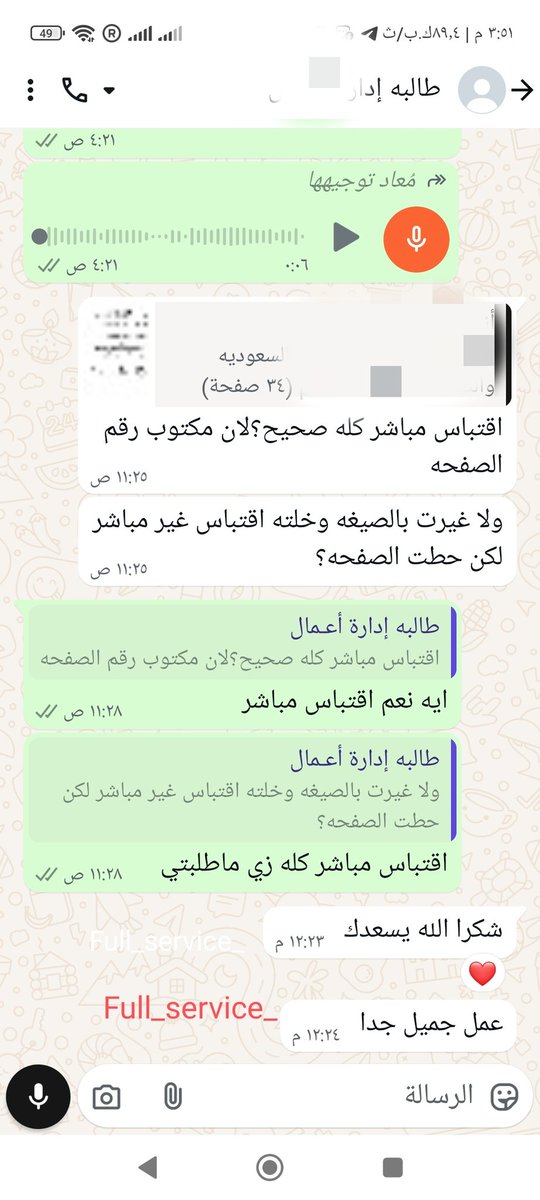 حل اختبارات حل واجبات بحوث تخرج مشاريع تخرج رسائل tweet media