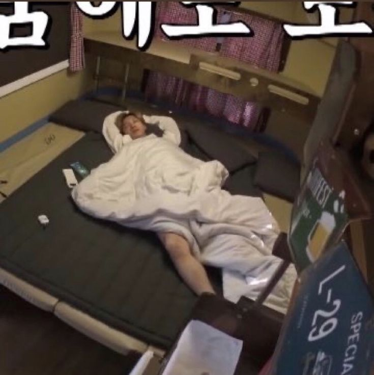 นอนธุรกิจ                                                          นอนจริงๆ ง่วง