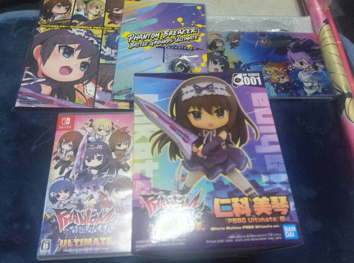 後、watさんから誘われたファントムブレイカーがやっと届いた。まあ、どうせ買うならと思ってフィギュアセット版を購入。