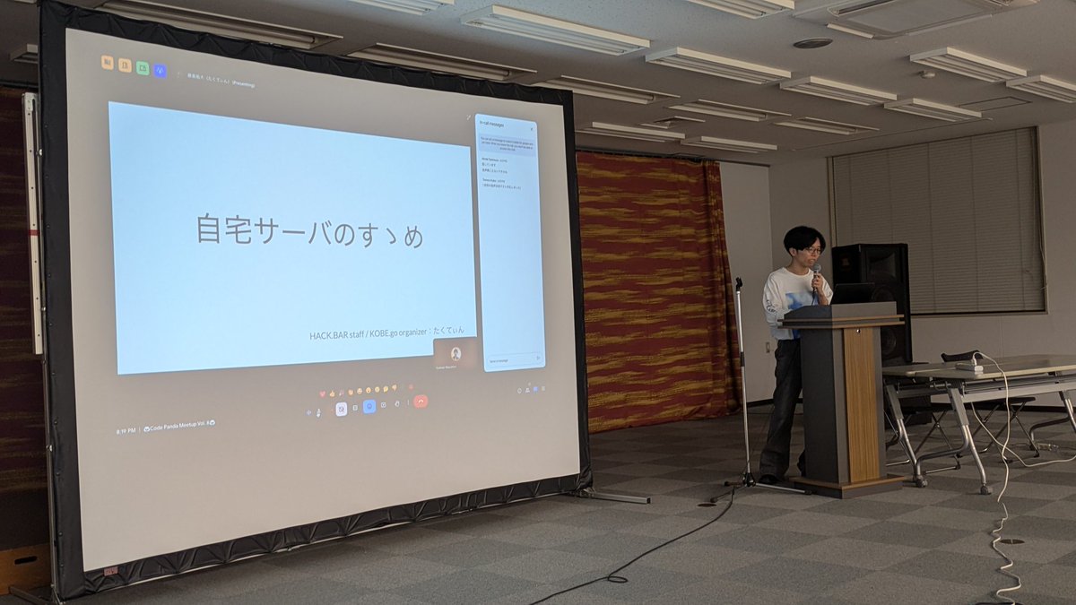 tmassh's tweet image. LT6本目たくてぃん！#CodePanda
自宅サーバーのすすめ！