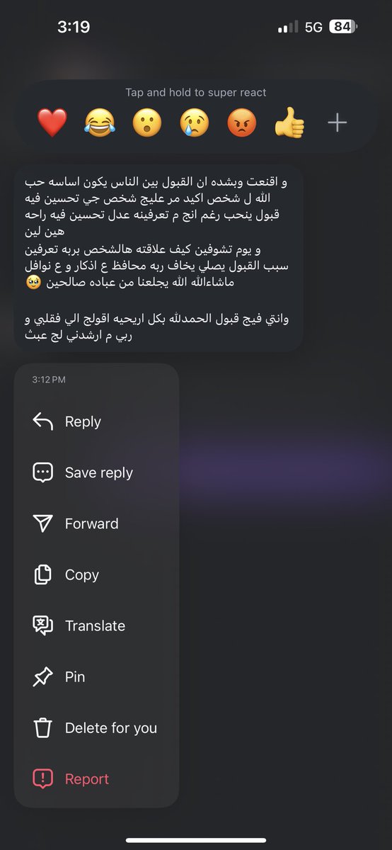 SHSA_0's tweet image. يالله كيف كلام يجبر الخاطر رب لك الحمد 😭💕💕💕💕💕💕💕💕💕💕