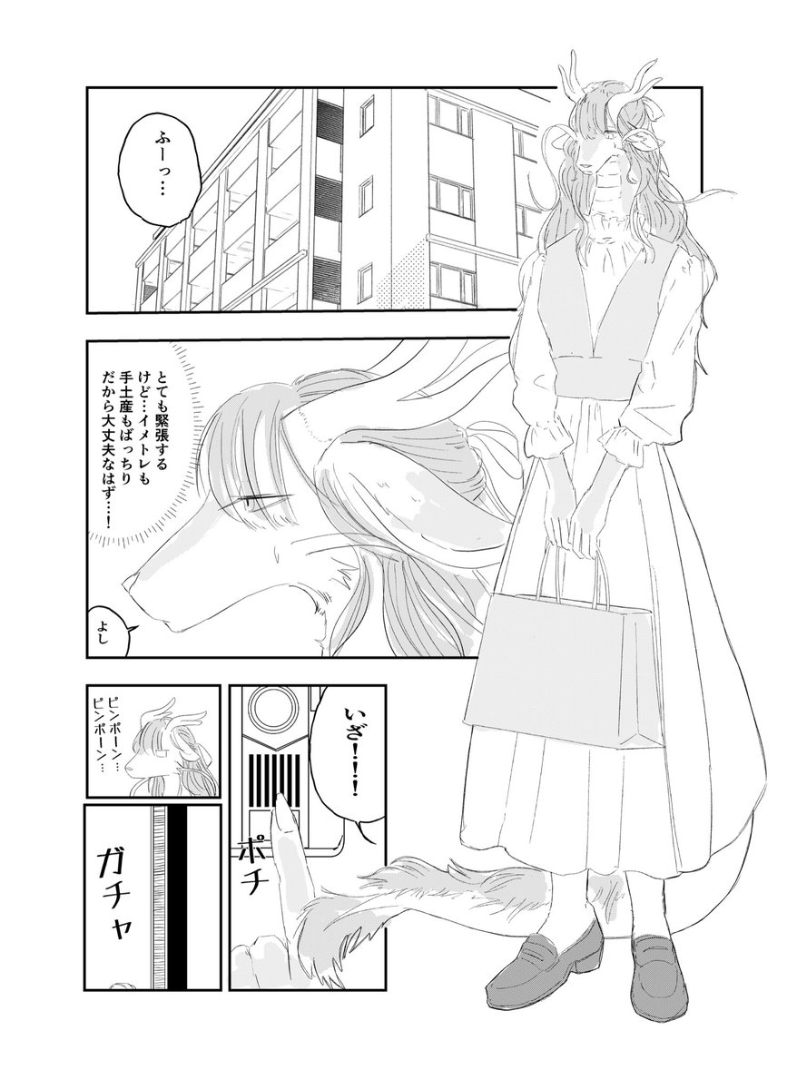 #コミティア152 #COMITIA152
今回出すケモ百合本のサンプルです
人生で初めてトーンを使った漫画なので読みにくい所もあるかもしれないですが!
みんな可愛いので良かったら手に取って見てください!🐯🐱 🐴🐶 🐈🐉