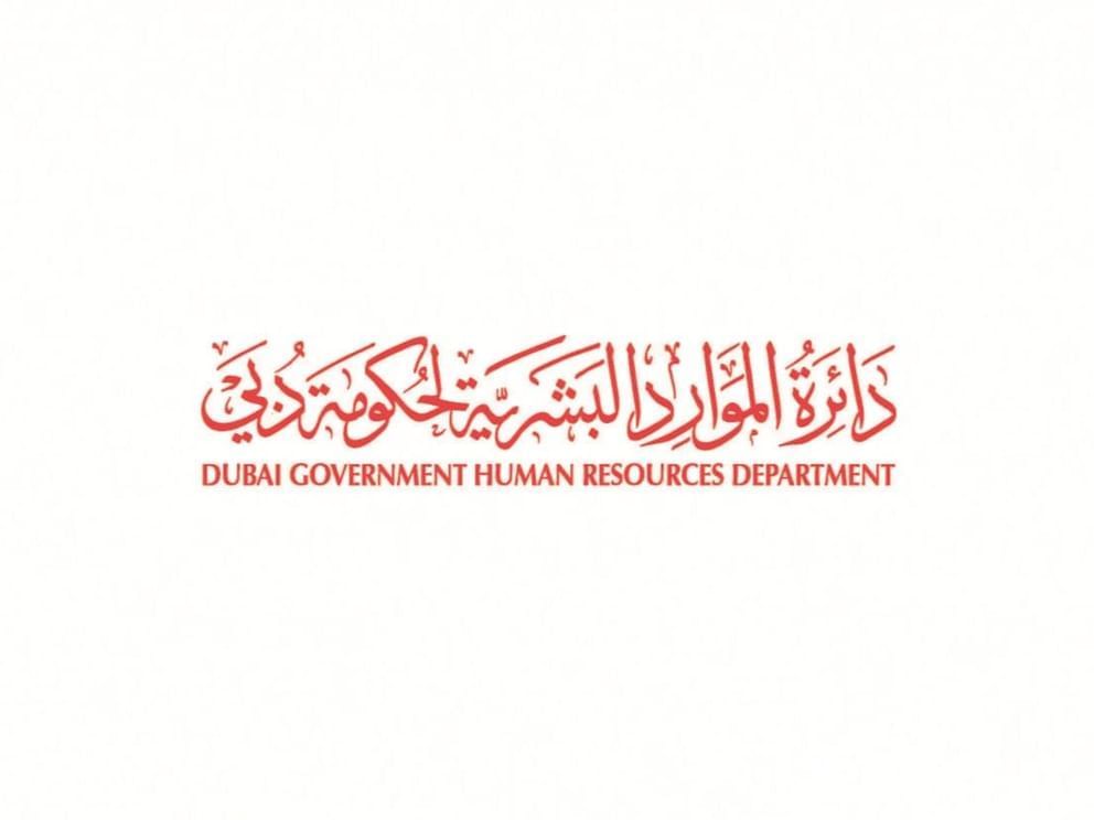 Dubai Government Human Resources Department announces Eid Al Adha holiday for year 1446 AH

emirates247.com/uae/dubai-gove…