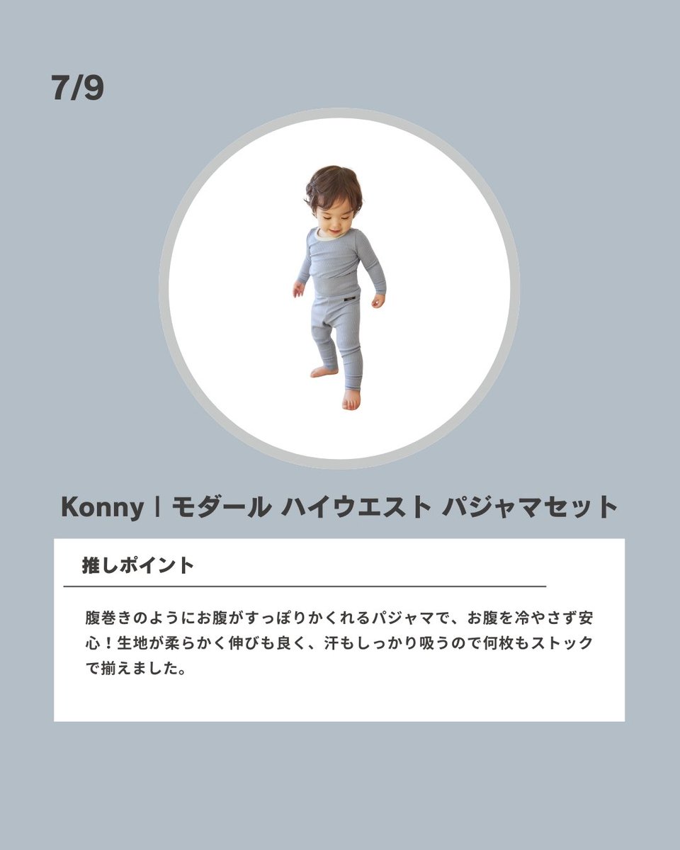 itemy_media's tweet photo. https://t.co/SMoDWyCHoF