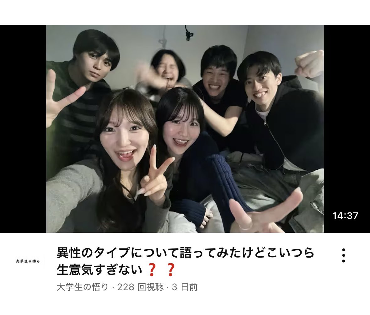 ninani_channel's tweet photo. youtubeのおすすめに出てきたチャンネル史上1番悔しくて奥歯抜けたチャンネル紹介。チャンネル名、タイトル、サムネ、全てがキラキラしてやがって勝ち。おばさんはあなた達のせいで奥歯抜けたので今日から差し歯生活ですよ。 https://t.co/vYywBiHWpW