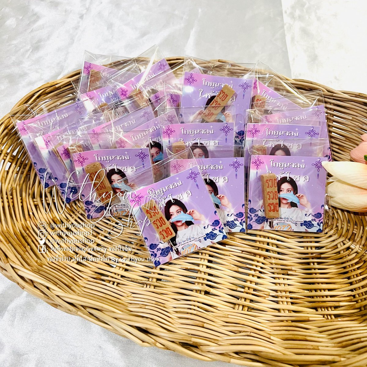 WithyouShop's tweet image. #ธูปใบ้หวย  รวยๆๆ ไม่มีขั้นต่ำ คละลายได้
👉🏻แผ่นรอง 2x5 นิ้ว
👉🏻 ชิ้นละ 7 ฿
👉🏻มีลายแผ่นรองให้เลือก(สามารถส่งรูปลายมาเองได้)
#ธูปให้เลข #รับทำธูป #ธูปเสี่ยงโชค #เครื่องราง #ของแจกหน้าคอน #รับทำของแจก #รับทำของชำร่วย #รับทำgiveaways #ปัจฉิม #ปัจฉิมนิเทศ #ของปัจฉิม #ของขวัญรับปริญญา