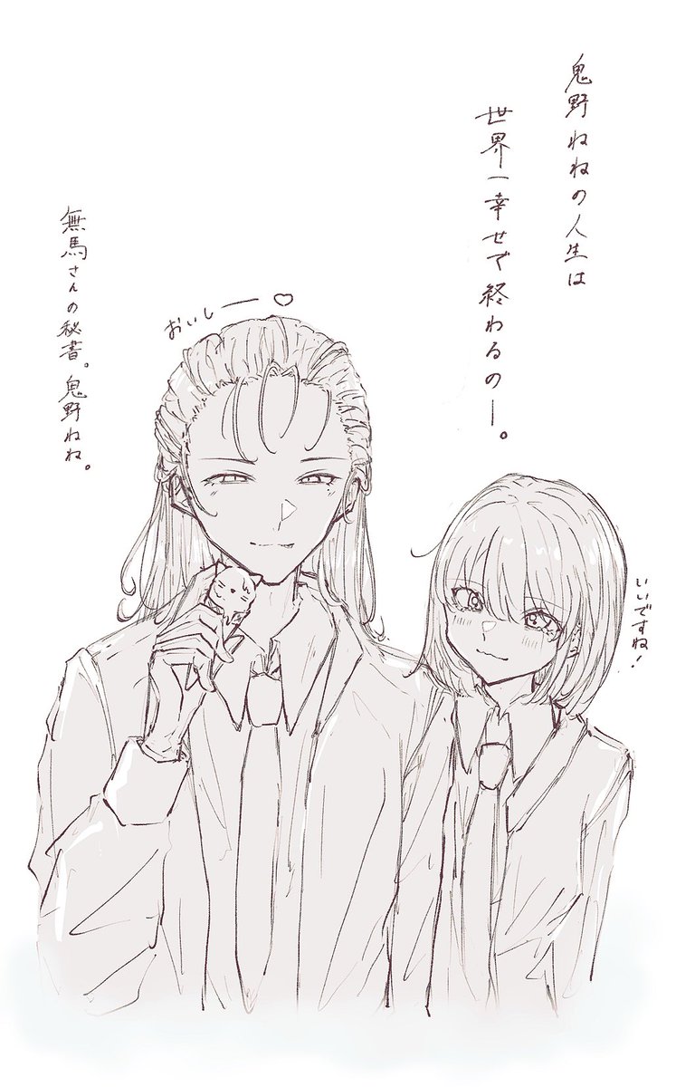 ストグラ ストグラフェス 鬼野ねね 名刺 ストグラ ストグラフェス 鬼野ねね 名刺 m94549401657_1.jpg?1756901277