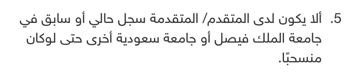 S tweet media