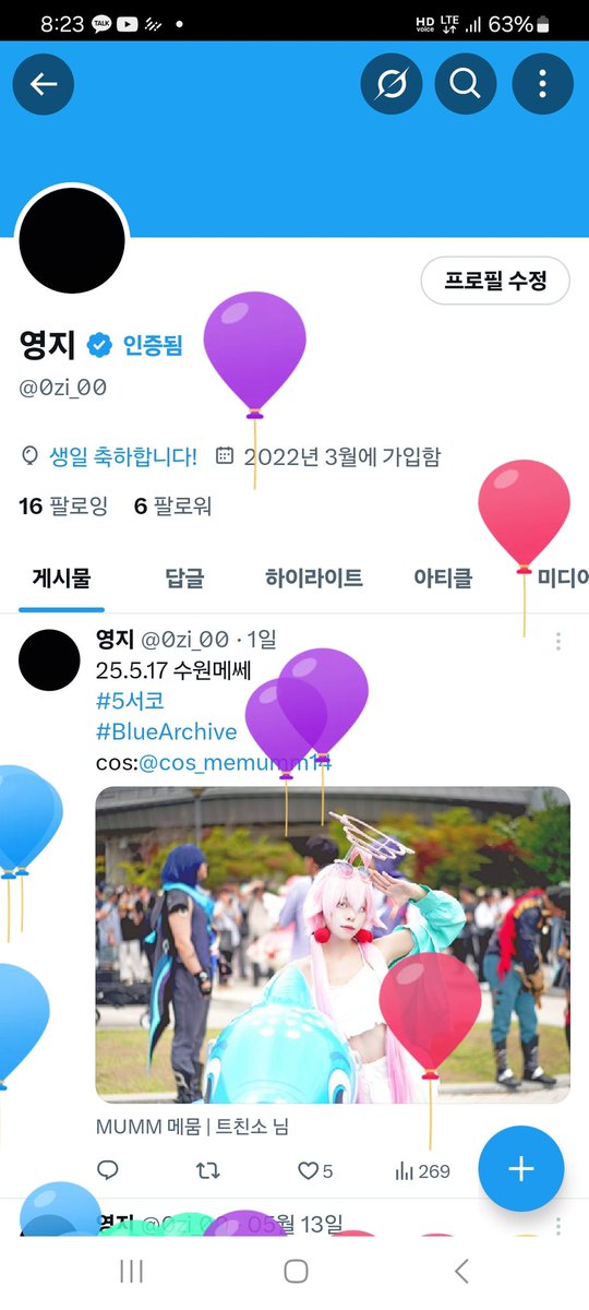 0zi_00's tweet photo. 어흠.. https://t.co/TpdWvr12Zl