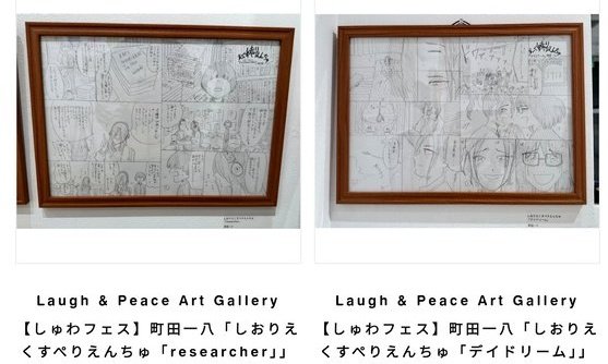 Amazon.co.jp: SHIORI EXPERIENCE ジミなわたしとヘンなおじさん