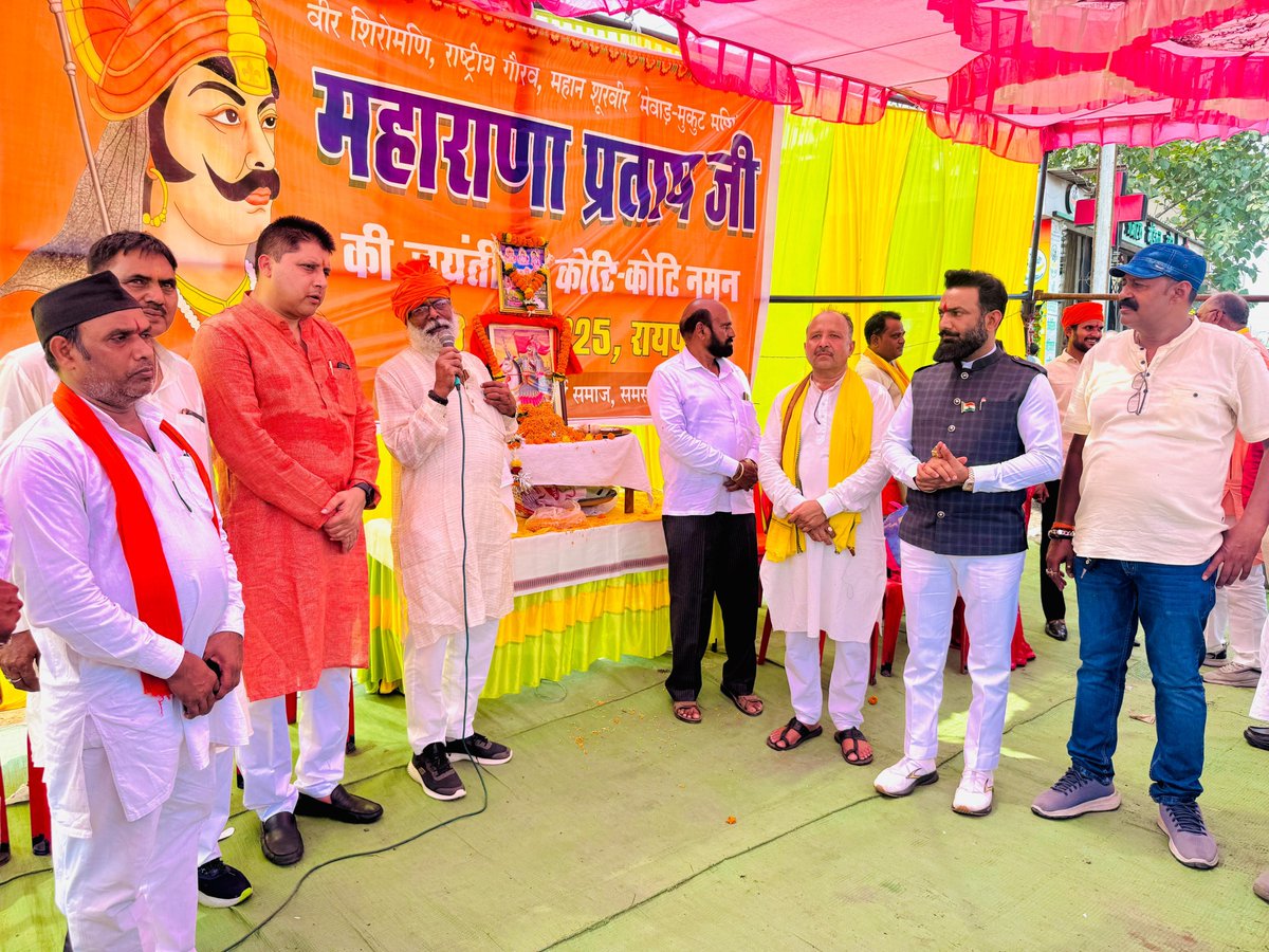 वीर शिरोमणि महाराणा प्रताप जी सिर्फ एक राजा नहीं थे, वे एक विचार थे, एक प्रेरणा थे, जो हमें सिखाते हैं कि विषम परिस्थितियों में भी अपने मूल्यों से समझौता नहीं करना चाहिए।

आज उनकी जयंती के पावन अवसर पर अखिल भारतीय क्षत्रिय महासभा, करणी सेना- छत्तीसगढ़ एवं समस्त क्षत्रिय परिवार ने