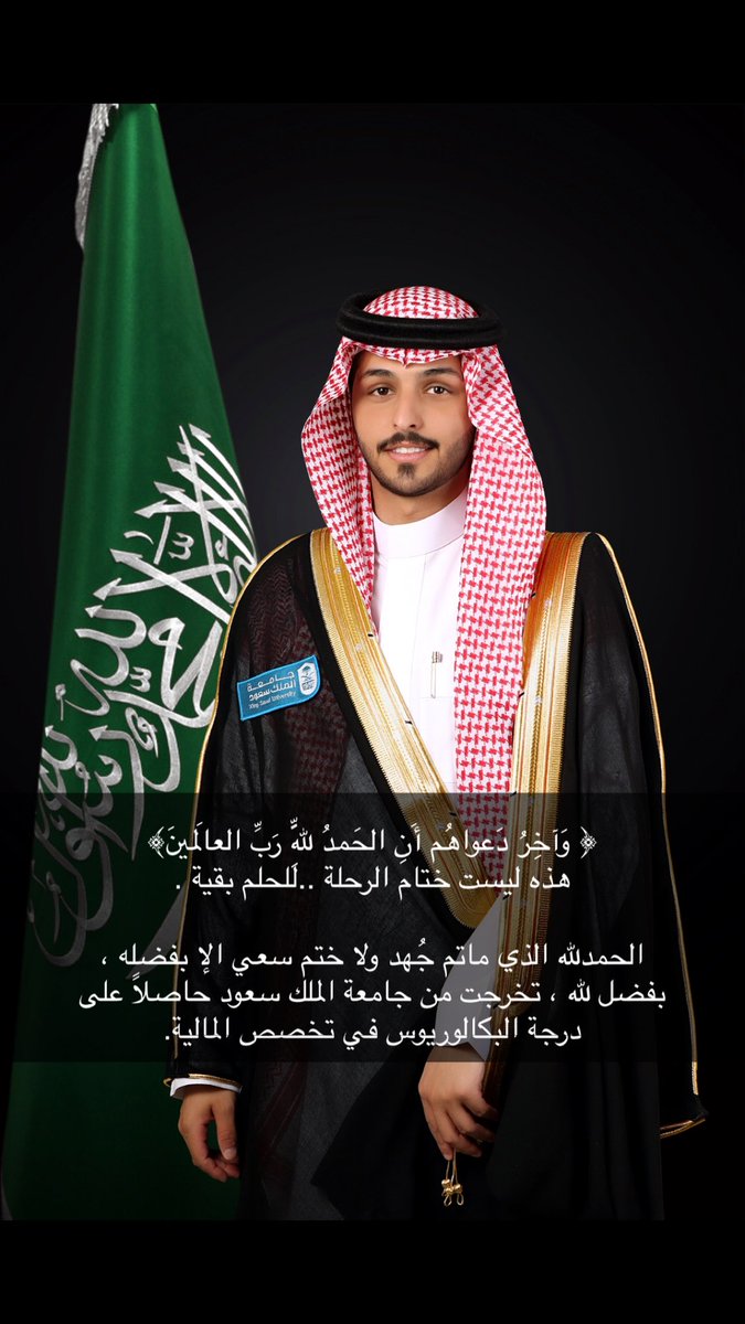Abdulelah Almutairi tweet media