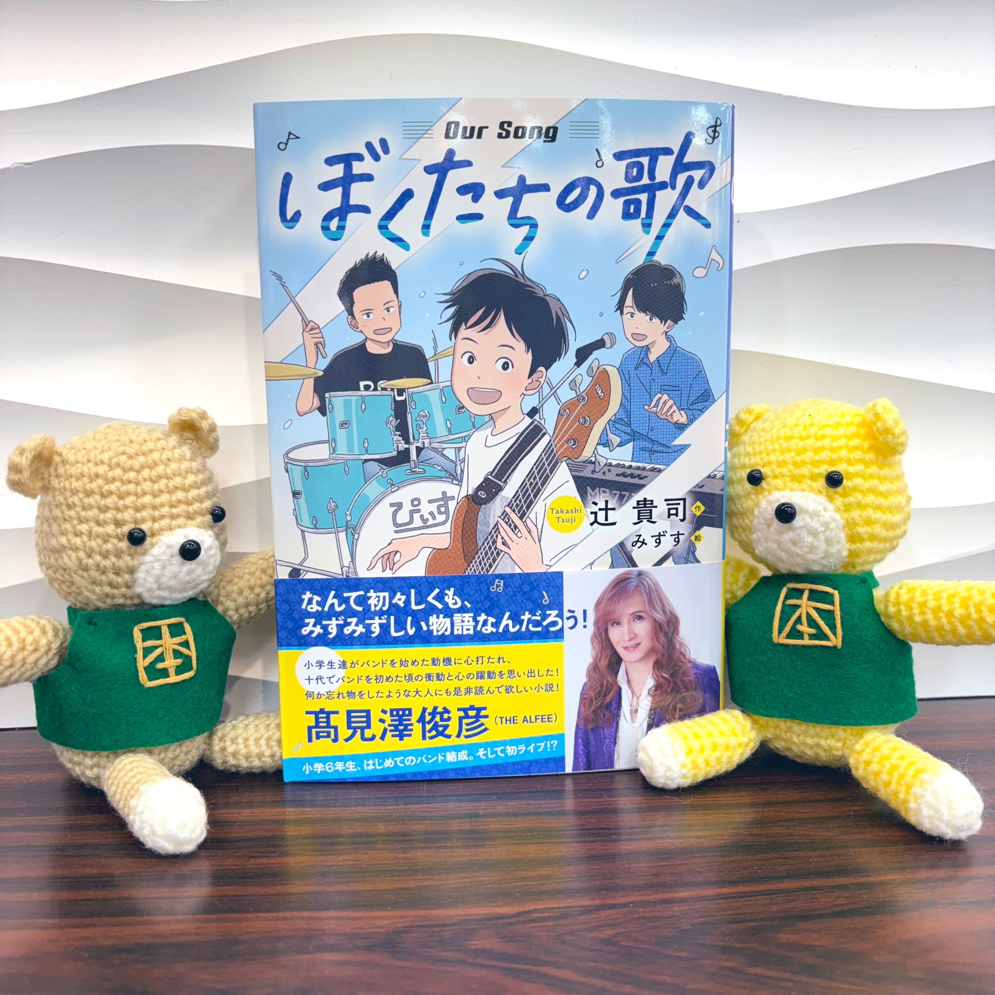 安価 ワタナベ 佼成出版社藤本 X / (@Fu_ji_Mo___) 趣味・スポーツ・実用