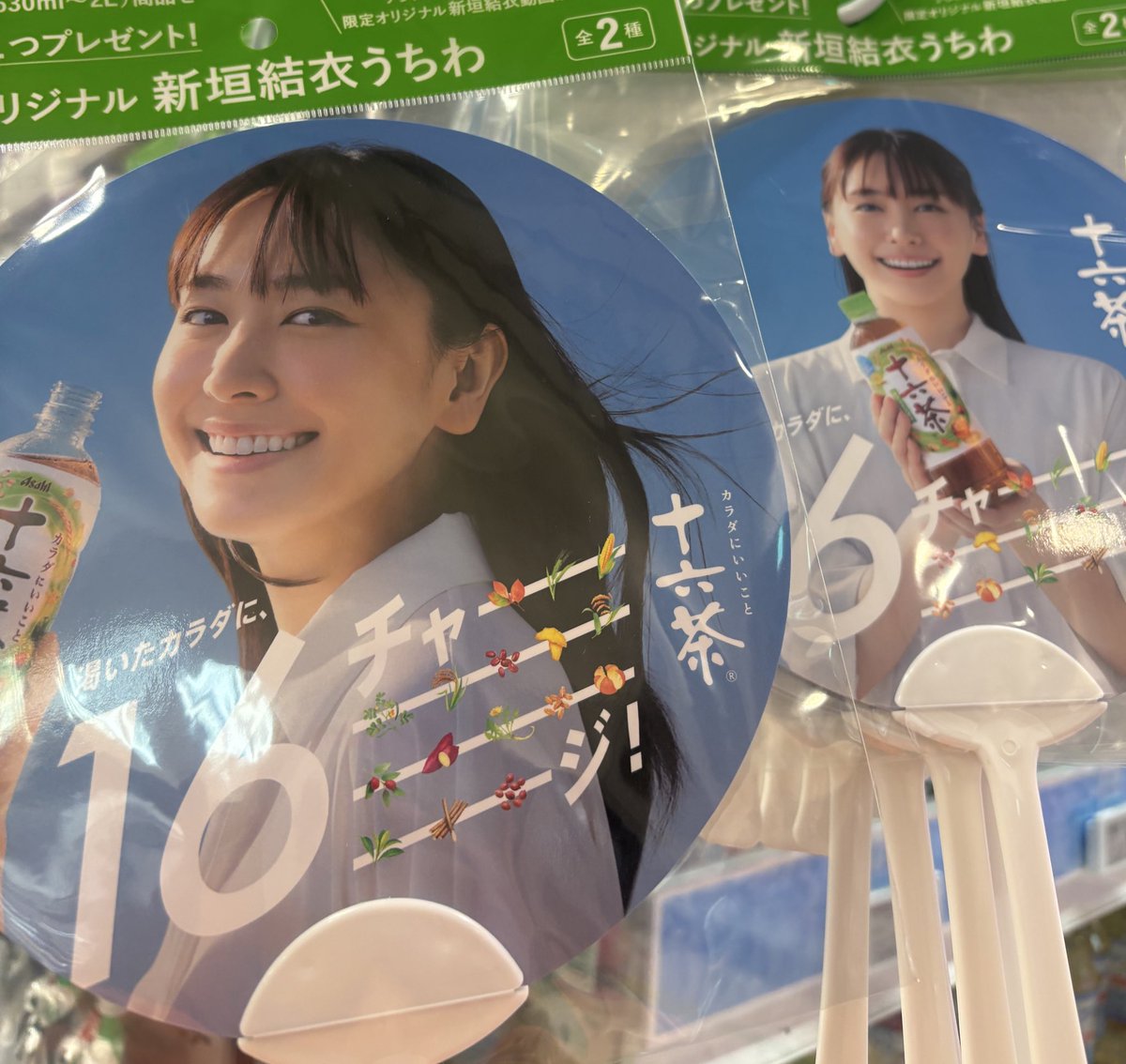 最寄りのスーパーで発見🙌🏻
会場に持って行きたい🤤💗