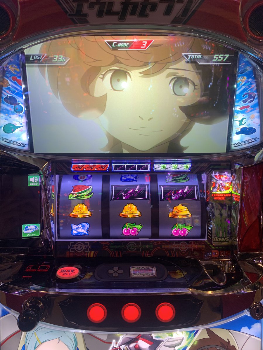 今日は設定推測配信です‼️

昨日外したから今日は当てる🔥

youtube.com/live/NJYOFHffh…