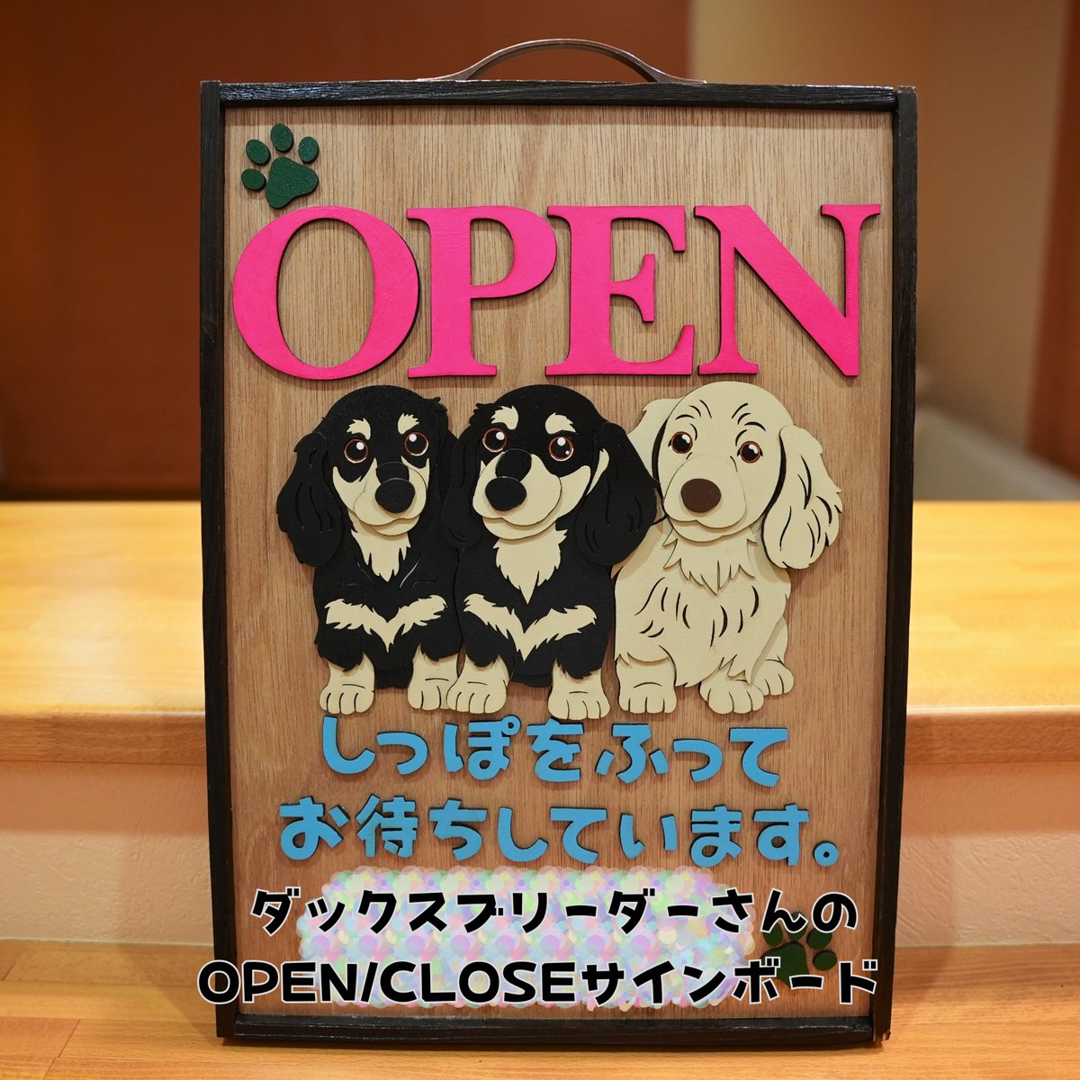 Siva_and_Kuroe's tweet image. 立体のこんなの作った🛠️
ダックスのブリーダーさんからのフルオーダー🐾🐾
#ダックスフンド #dachshund