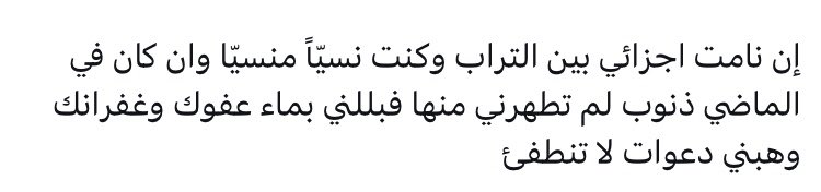 wlah_ali's tweet photo. اللهم ارحم والدتي❤️ https://t.co/kR3rckVV55