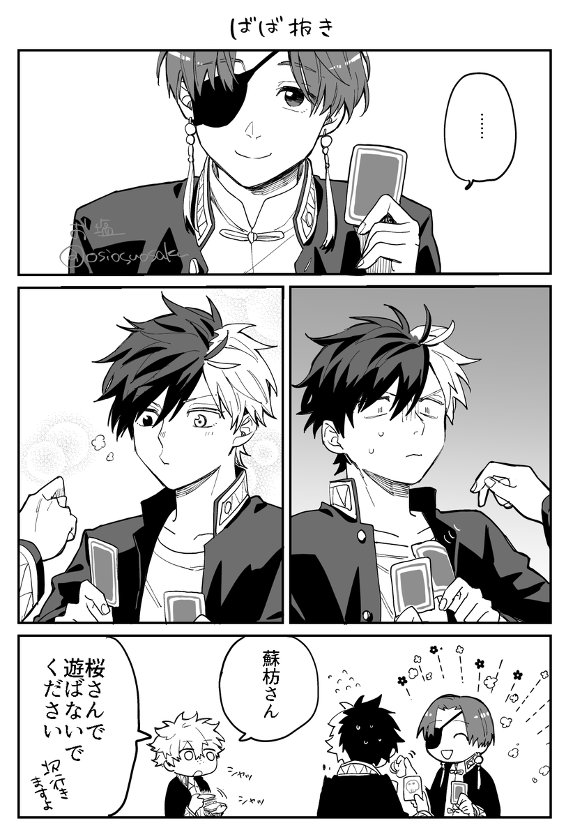 不思議な国のアリス逃れられない運命約束のブラック 不思議な国のアリス逃れられない運命約束のブラック ブラックアリス