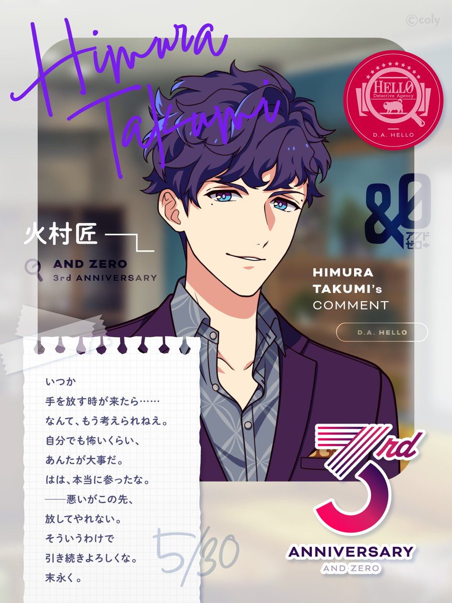 公式】アンドゼロ(&0) (@andzero_info) / Posts / X