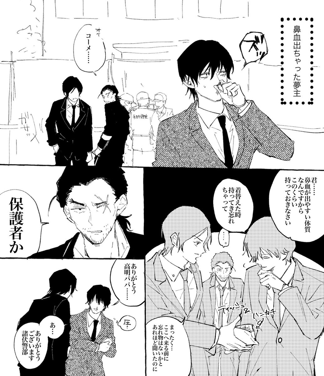 ssaayyuu624's tweet photo. 昔描いたもの供養
⚠︎男主、ﾌﾞﾛﾏﾝｽ
#decnプラスb https://t.co/qDjb9urrY9