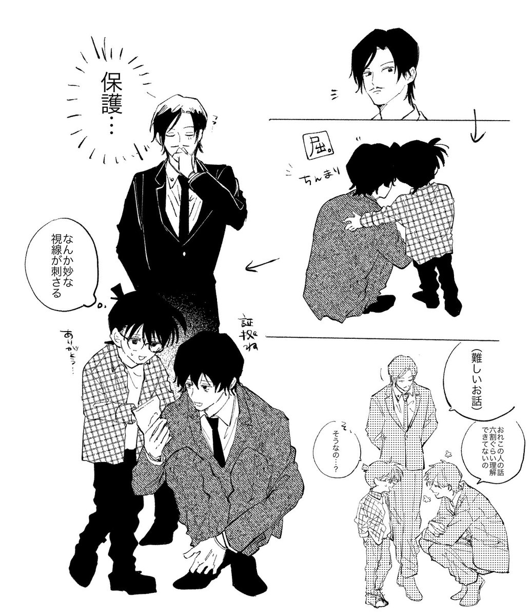 ssaayyuu624's tweet photo. 昔描いたもの供養
⚠︎男主、ﾌﾞﾛﾏﾝｽ
#decnプラスb https://t.co/qDjb9urrY9