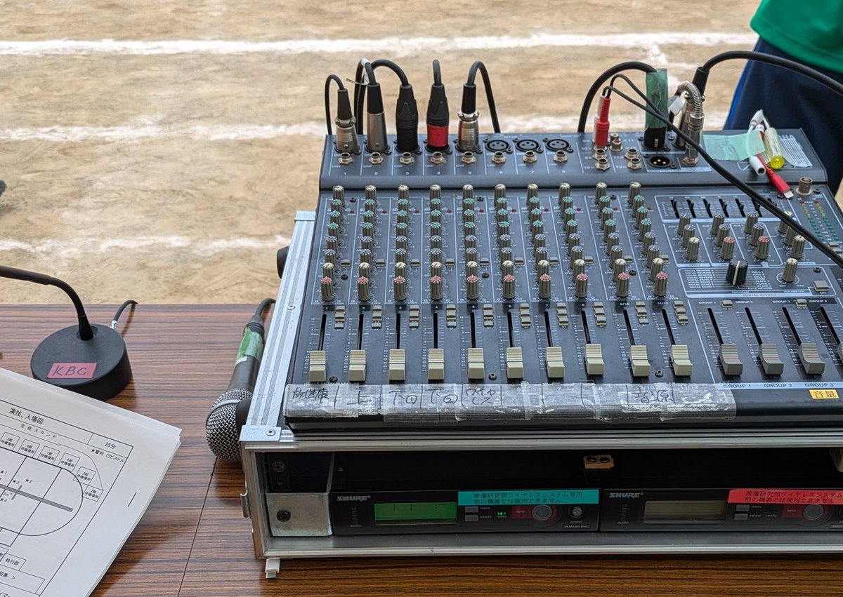 体育祭予行が実施されました。
明日は雨模様なので火曜になりそうです!