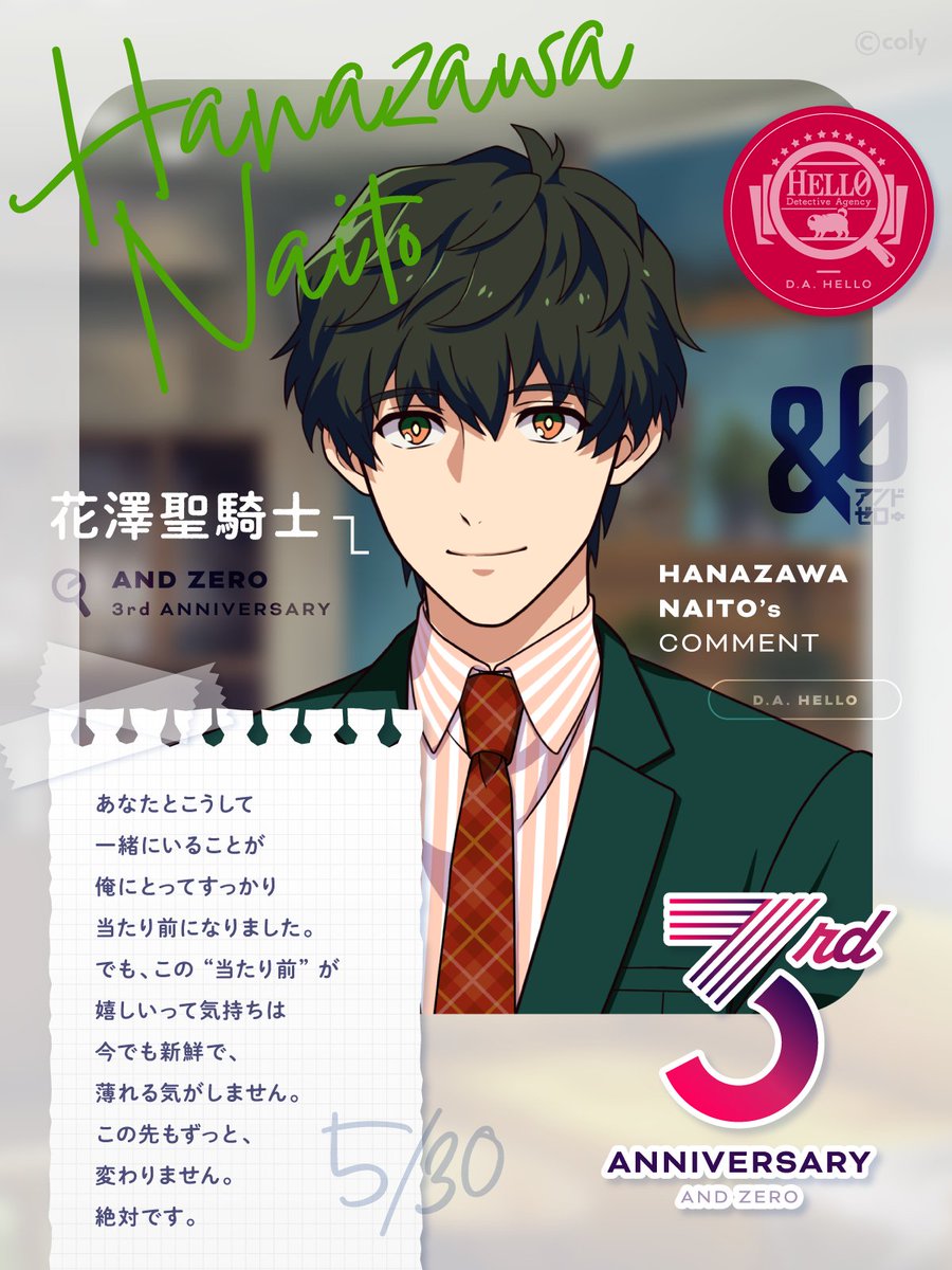 公式】アンドゼロ(&0) (@andzero_info) / Posts / X