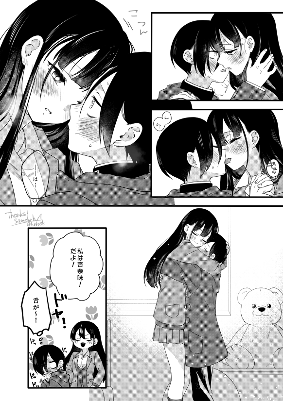 (2/2) 