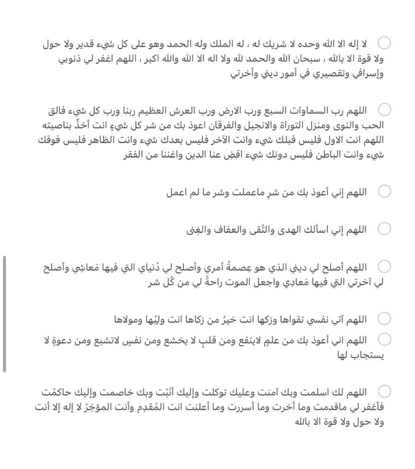 خير الدعاء دُعاء يوم عرفة احفظها عندك أدعية تغير مجرى حياتك بشكل غير طبيعي ❤❤❤