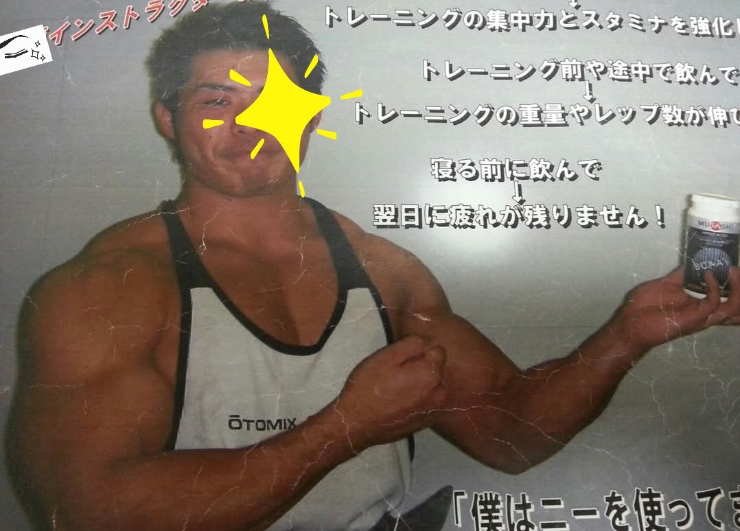 AT🦍テストステロン代表 tweet media